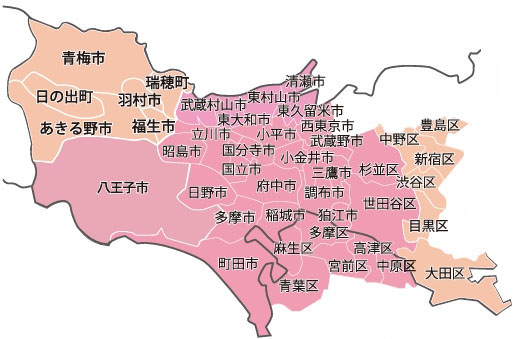 清瀬市・青梅市・瑞穂町・日の出町・あきる野市・羽村市・武蔵村山市・東村山市・東大和市・福生市・立川市・小平市・昭島市・東久留米市・国分寺市・西東京市・武蔵野市・中野区・小金井市・豊島区・新宿区・八王子市・国立市・三鷹市・杉並区・府中市・日野市・調布市・多摩市・稲城市・狛江市・多摩区・渋谷区・世田谷区・目黒区・麻生区・町田市・高津区・宮前区・中原区・青葉区・大田区