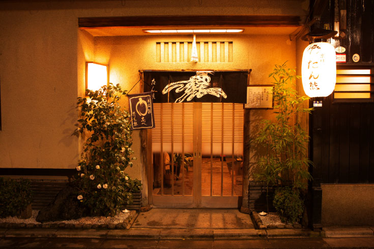 Kyoto Main